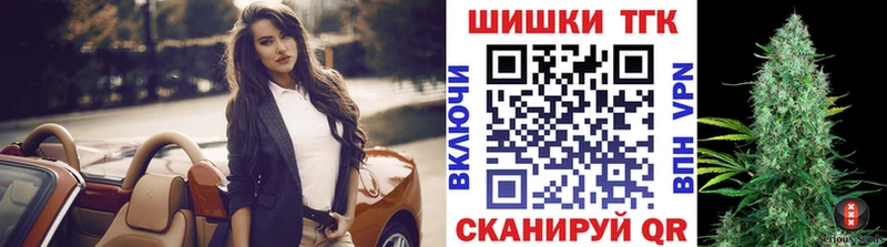 Конопля тримм  даркнет Telegram  Спасск-Дальний 